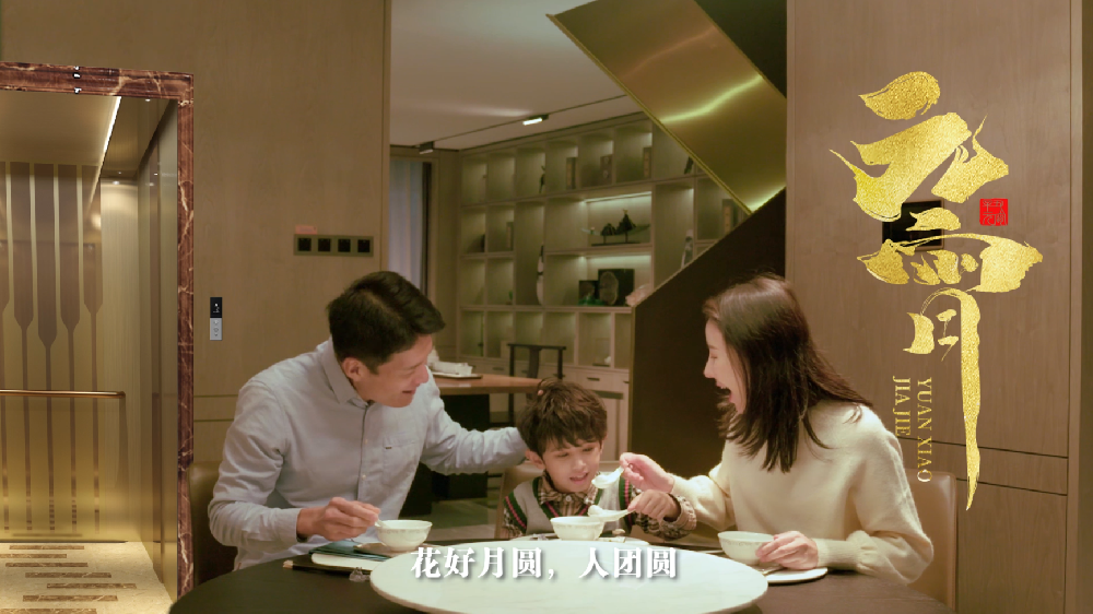 華燈初上，萬(wàn)家燈火，夜色闌珊，有家才是團(tuán)圓。大名府家居電梯祝您元宵節(jié)快樂(lè)！