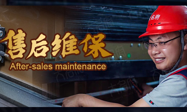 大名府手把手教你家用電梯的維保秘訣，讓小家收獲滿滿安全感！