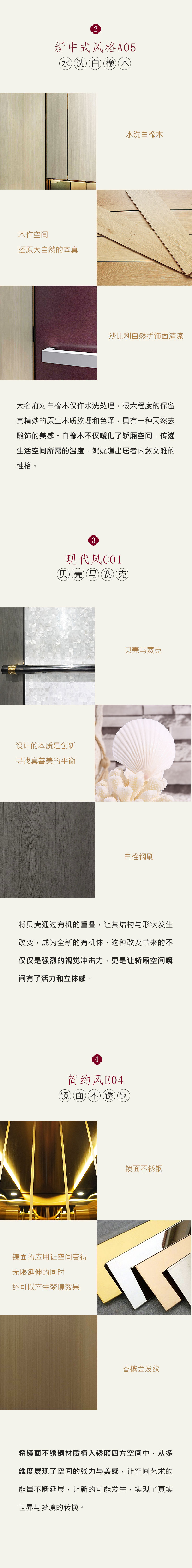 1630906397140884.jpg 東方美學(xué)0906_02.jpg