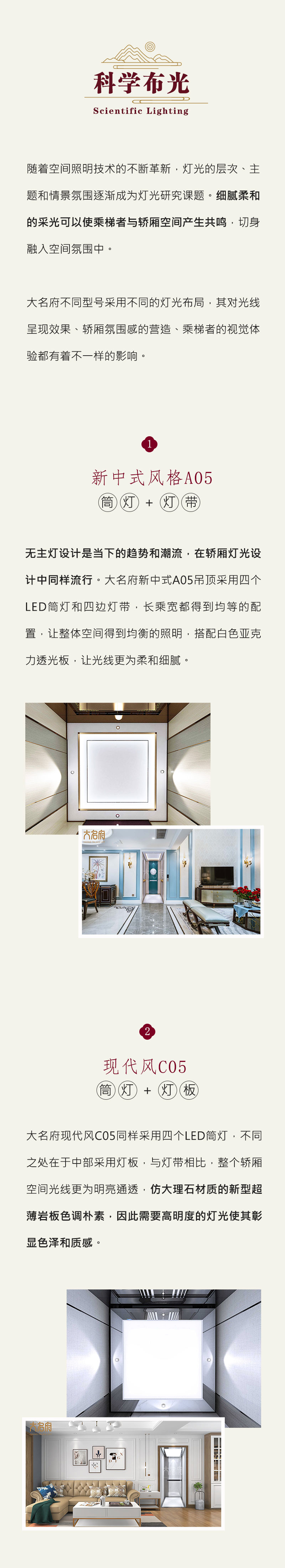 1630906468444935.jpg 東方美學(xué)0906_05.jpg