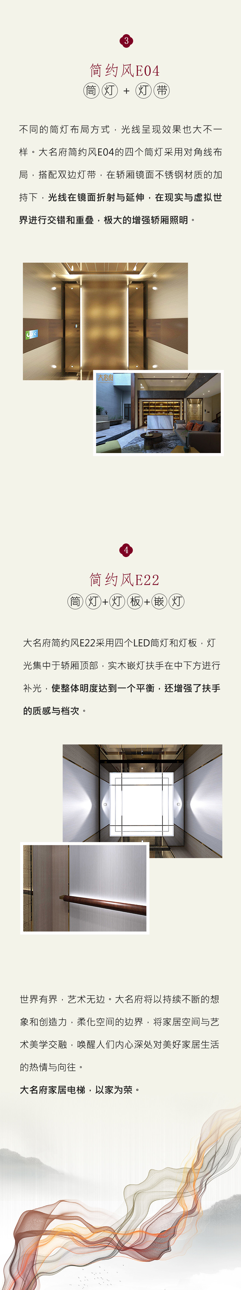 1630906482739783.jpg 東方美學(xué)0906_06.jpg