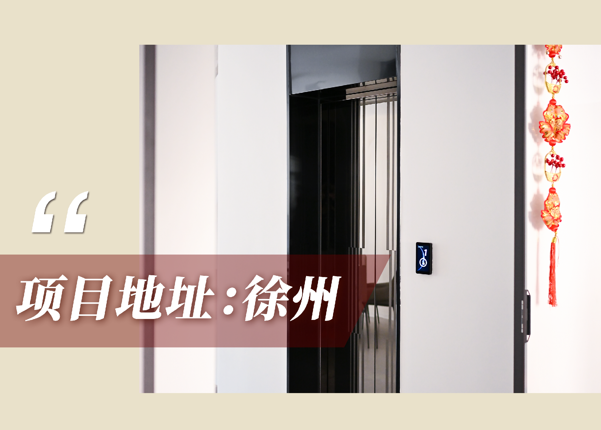 1733273652422348.png 官網(wǎng)案例頭圖.png