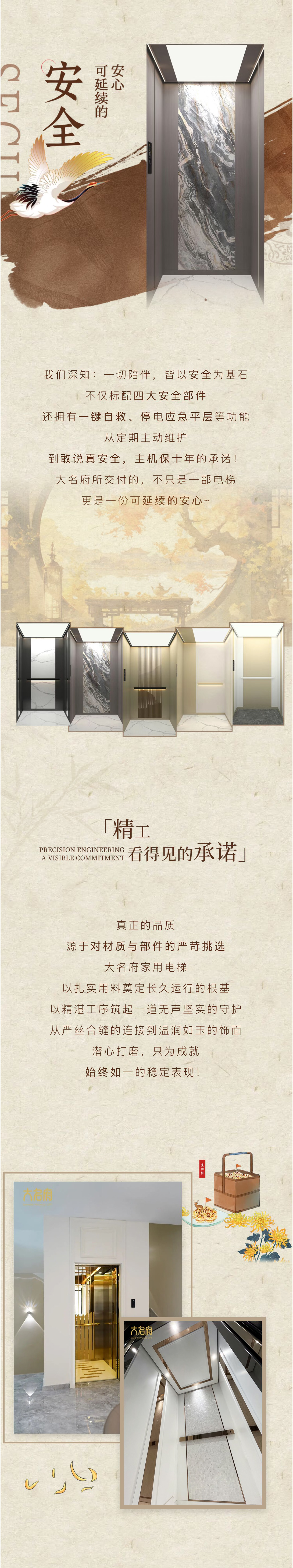 1761699820208349.png 2.png