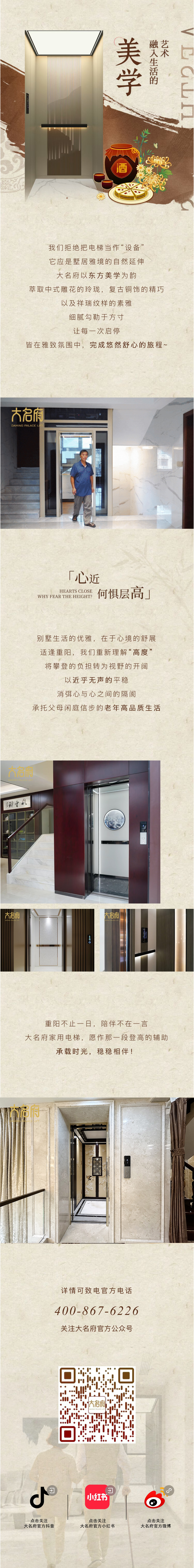 1761699848453999.png 31.png