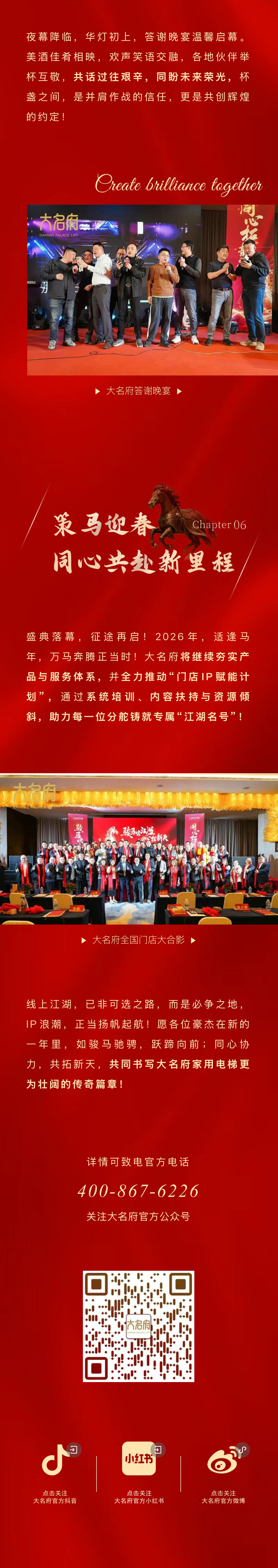 1768355148753951.jpg 61.jpg