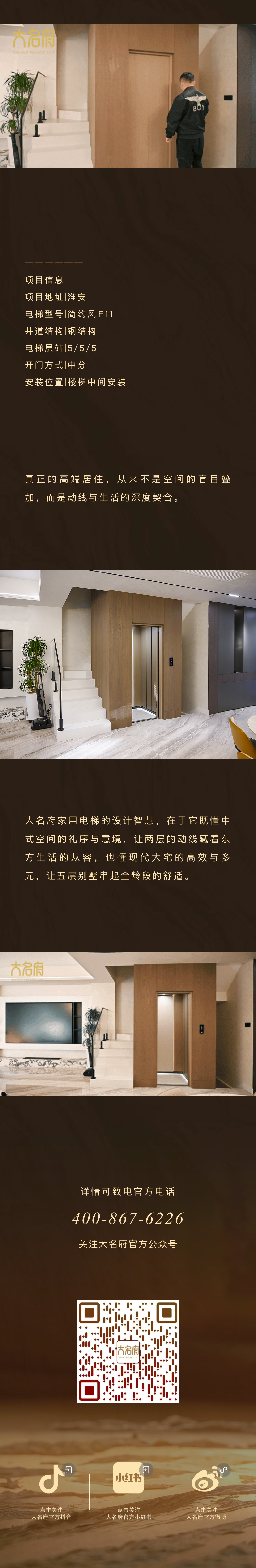 1769995271100554.png 51.png